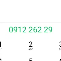 سیم کارت کد 2