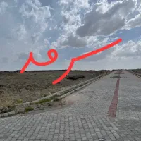 قطعه ویلایی سهندفاز۴ (۱.۲.۳)