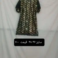 لباس های  مجلسی|لباس|نسیم‌شهر, |دیوار