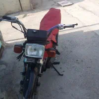 کارگرم