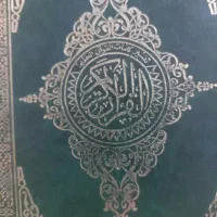 قرائت قرآن برای اموات