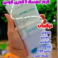 لیفت جوانسازی پوست