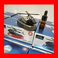پخش تک و عمده خوشبوکننده هلیکوپتری خورشیدی