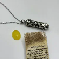 حرزای اصلی انواع معتبر رزق روزی بختگشایی چشم نظر