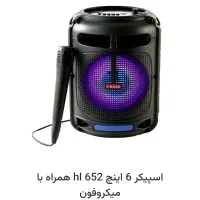 اسپیکر ۶ اینچ اورجینال اکبند