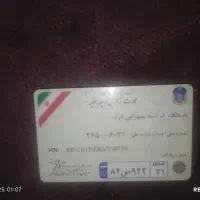 قابل توجه اهالی  هشتگرد تعدادی مدارک پیدا کردم|اشیا|هشتگرد, هشتگرد قدیم|دیوار