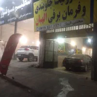 تعمیر پمپ وجعبه فرمان هیدرولیک .جلوبندی|خدمات موتور و ماشین|گرگان, |دیوار