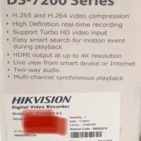 دستگاه دی وی آر هایک‌ویژن مدل 7216HQHI-K2