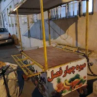 چهارچرخ میوه