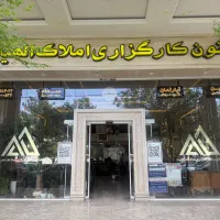 105متربا50متربالکن-حاشیه-الهیه-بهترین-لوکیشن-منطقه