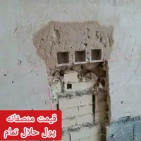 برق کار و سیم کشی ساختمان صفر تا صد