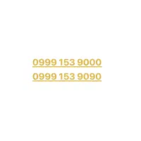 تهاتر دو عدد سیم کارت رند بیلبردی