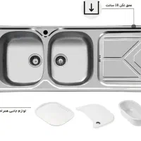 سینک اخوان مدل ۱۶۰  زیر قیمت کل ایران