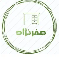 کد رهگیری املاک خودنویس و کاتب حتی مجوز کار خانگی