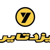 پیش فروش لاستیک یزدتایر