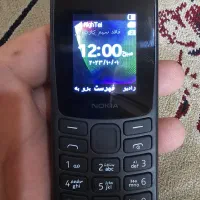 گوشی نوکیا ویتنام دو سیم رم خور