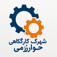 مشاور خرید فروش زمین های کارگاهی خوارزمی