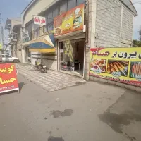 تهیه غذایی  حسام