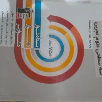 کتاب های تست قلم چی پایه نهم|کتاب و مجله آموزشی|رشت, آزادگان|دیوار