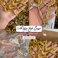 یراق آلات گوزن|ابزارآلات|پاکدشت, پاکدشت (مامازند)|دیوار