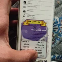 نوکیا 5310 4G|موبایل|ارومیه, |دیوار