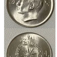 سکه با ارسال رایگان در گیلان|کلکسیون سکه، تمبر، اسکناس|رشت, سعدی (تختی)|دیوار