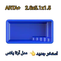 مدل آرتا پلاس استخر جدید فایبرگلاس گیلداب|مصالح و تجهیزات ساختمان|ماهدشت, |دیوار