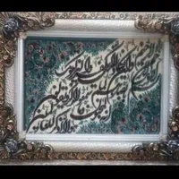 تابلو فرش نو