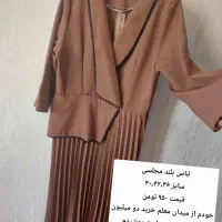 لباس و مانتو|لباس|میانه, |دیوار