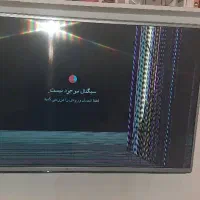 بالاترین خریدار ال ای دیای شکسته|تلویزیون و پروژکتور|تهران, باغ فردوس|دیوار