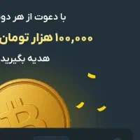 100 تو 100 من فوری