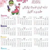 طراحی، ویرایش، پایان نامه، تحقیق