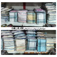 حوله ی داغ نخی حمامی