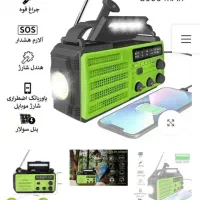 رادیوپاوربانگ اضطراری خورشیدی چراغ دارویمکس2V.FM0