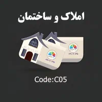 کارت ویزیت خاص