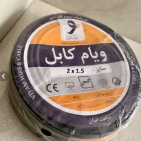 کابل برق|مصالح و تجهیزات ساختمان|رشت, نظری|دیوار