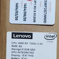 لپ تاپ لنوو