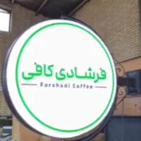 لایت باکس گردان و متحرک