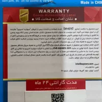 کیبورد بیسیم برند بیاند با گارانتی مدل BMK-511ORF|قطعات و لوازم جانبی رایانه|تهران, دکتر هوشیار|دیوار