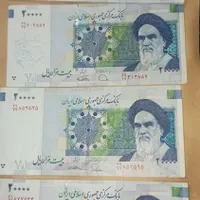 اسکناس های جمهوری|کلکسیون سکه، تمبر، اسکناس|گرگان, |دیوار