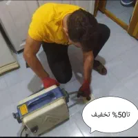 لوله بازکنی ملکشهرخانه اصفهان رباط کاوه اشراق غرضی