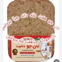 بیسکویت وسوغات سرای اوصالی (شهر بیسکویت)|عمدهفروشی|گلستان (تهران), |دیوار