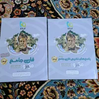 فارسی جامع گاج میکرو