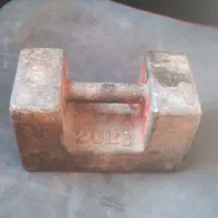 وزنه ۲۰ کیلویی
