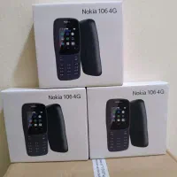 گوشی نوکیا ۱۰۵ رنگ مشکی پلمپ ریجستر دار