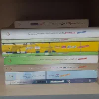 کتاب کنکور انسانی کامل
