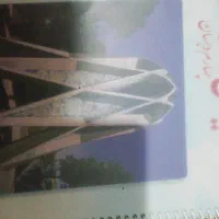 تدریس خصوصی دوره اول ودوم ابتدایی