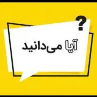 د ر م ا ن ش د