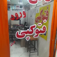 استخدام منشی