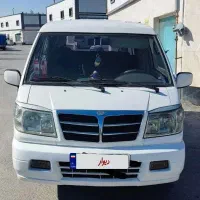 ون دلیکا شخصی